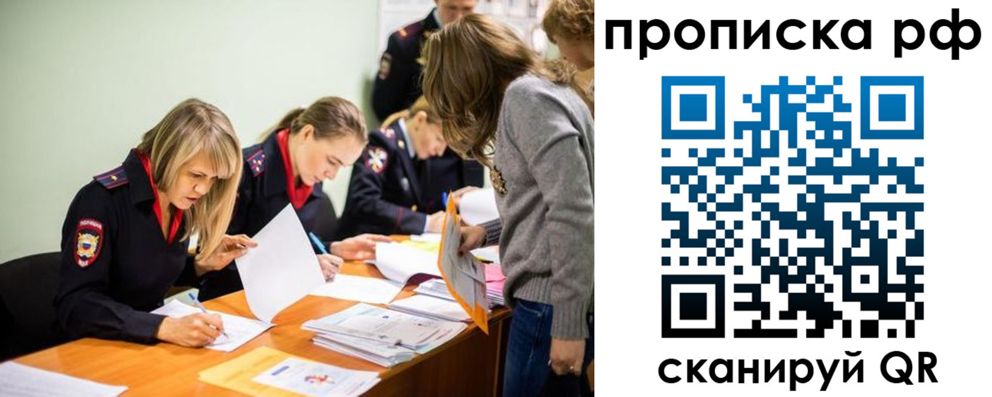 прописка поиск в Онеге