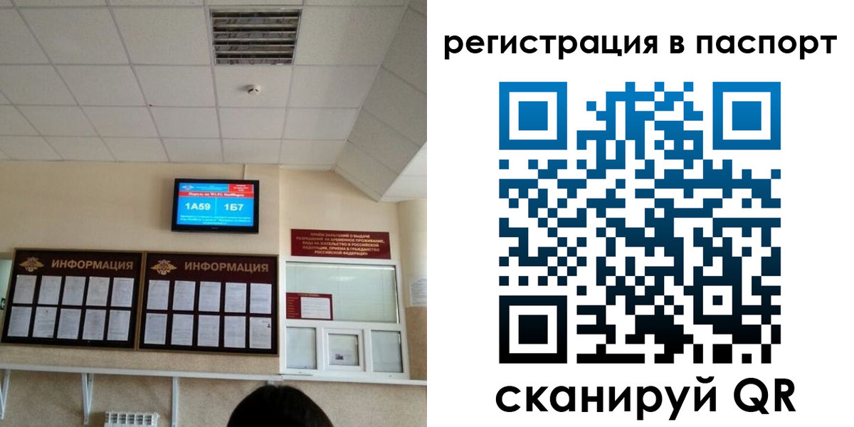 временная регистрация надежно в Онеге