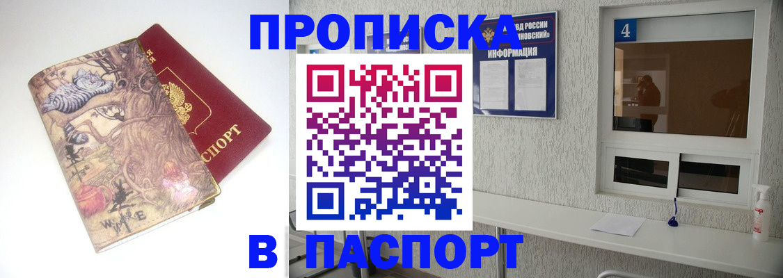 найти адрес прописки в Онеге