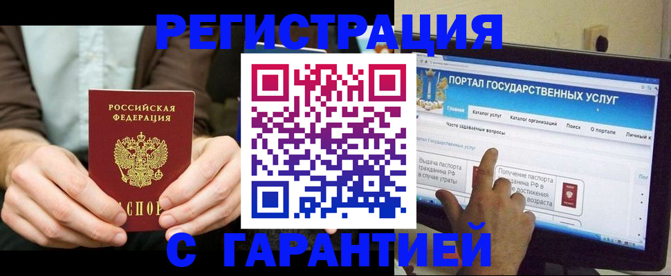 форма 3 в Онеге