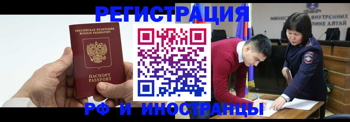 регистрация для дет. сада в Онеге